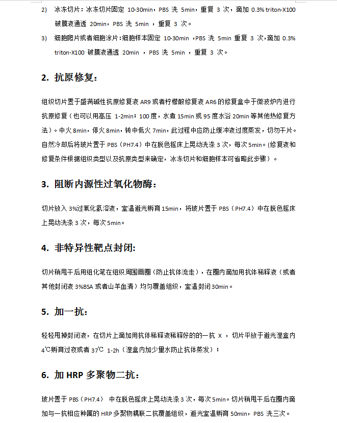 简介3.png