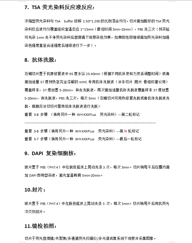 简介4.png